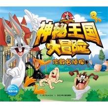 大富科技(300134.SZ)发预亏,预计2023年度净亏损1.35亿元至1.75亿元