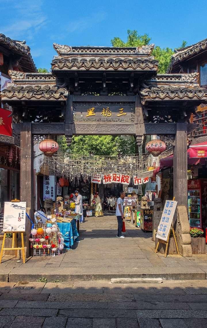 石家庄市维明路小学开展“小鲤鱼跃龙门”期末评价活动
